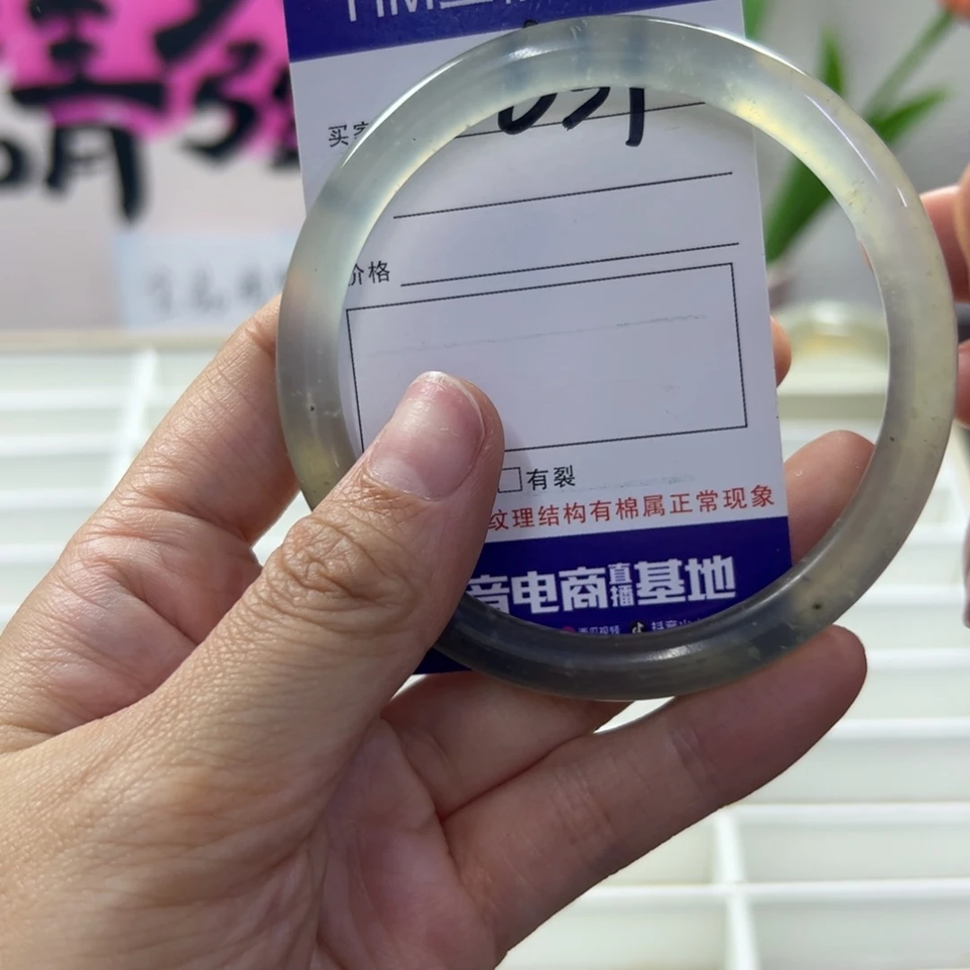 蛇纹石玉未镶嵌手镯374