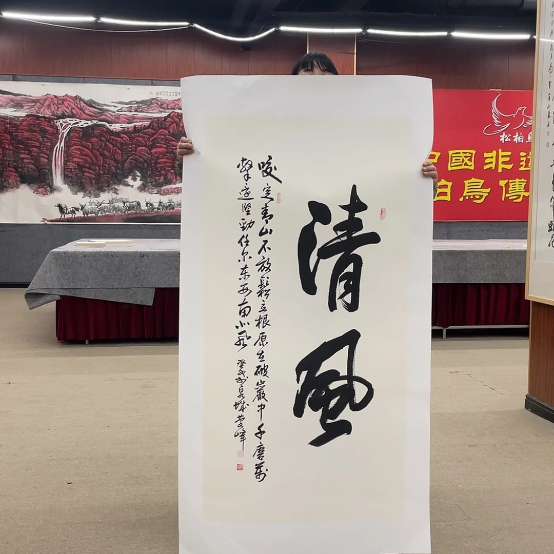 书法我的人生真的没有办法弥补不过我们