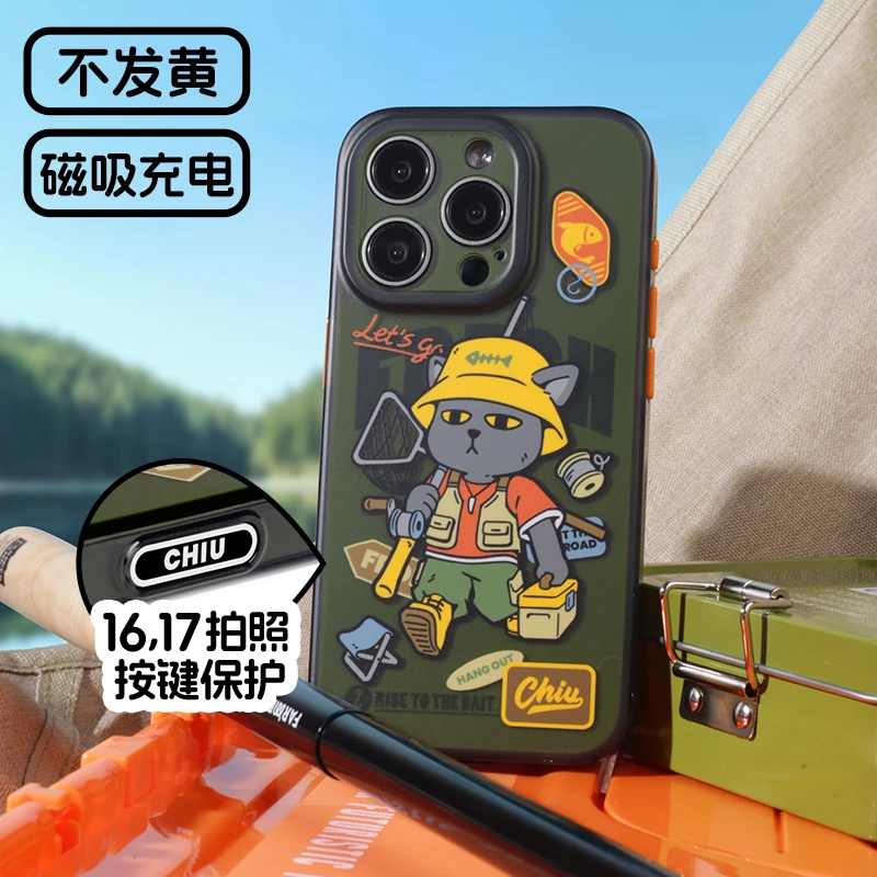 chiu原创iPhone17promax手机壳适用苹果16磨砂15个性全包防摔男潮