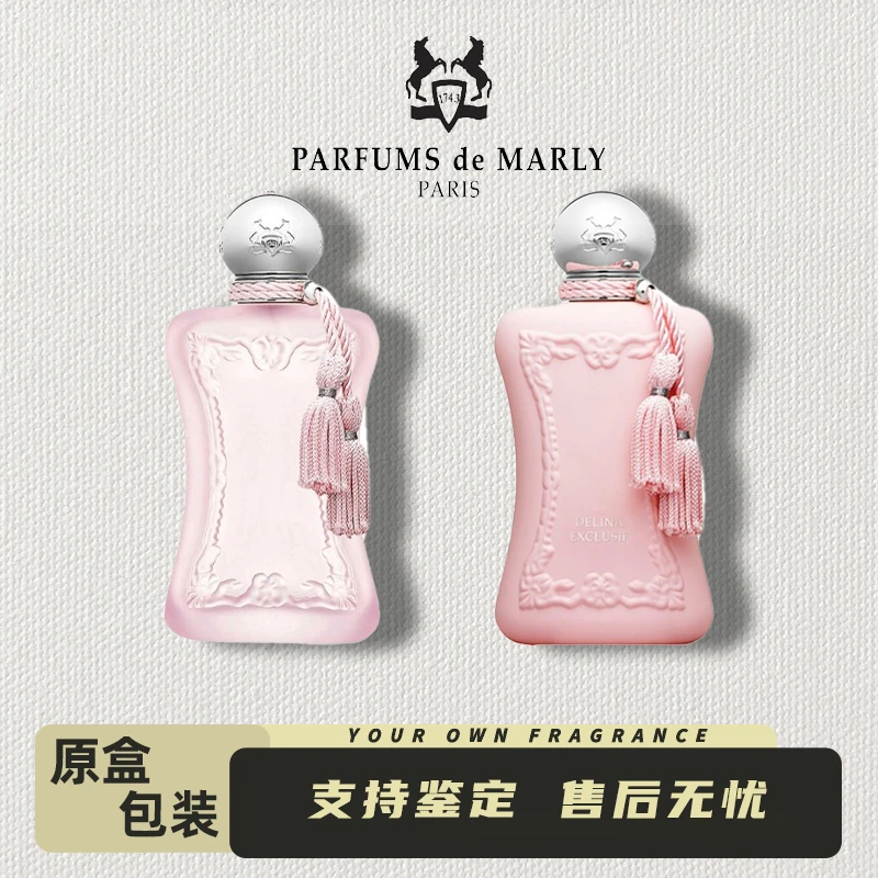 碼麗之香/Histoires de Parfums不止玫瑰云柔谧语美丽萝拉香水