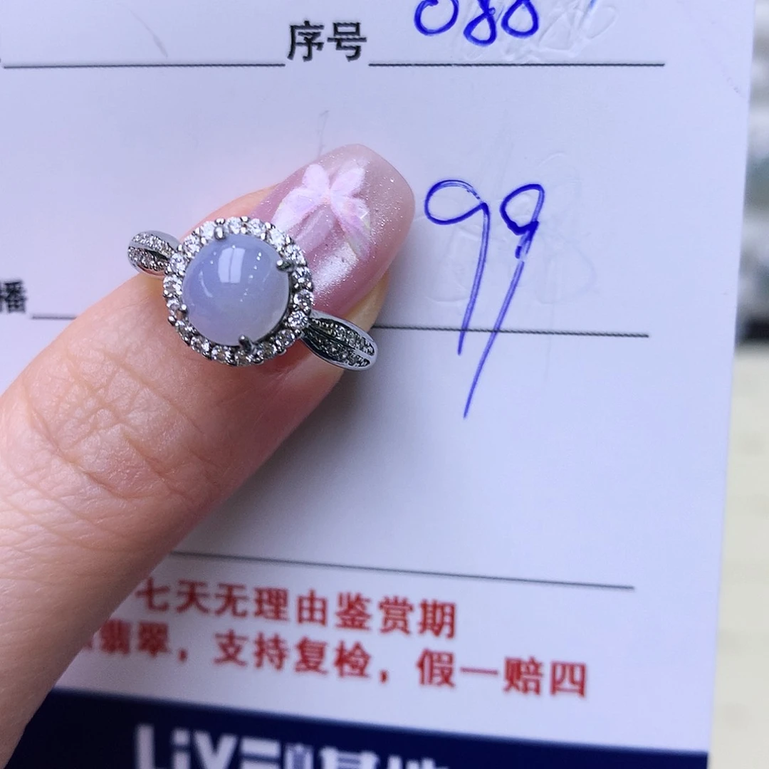 银S925镶嵌戒指翡翠88