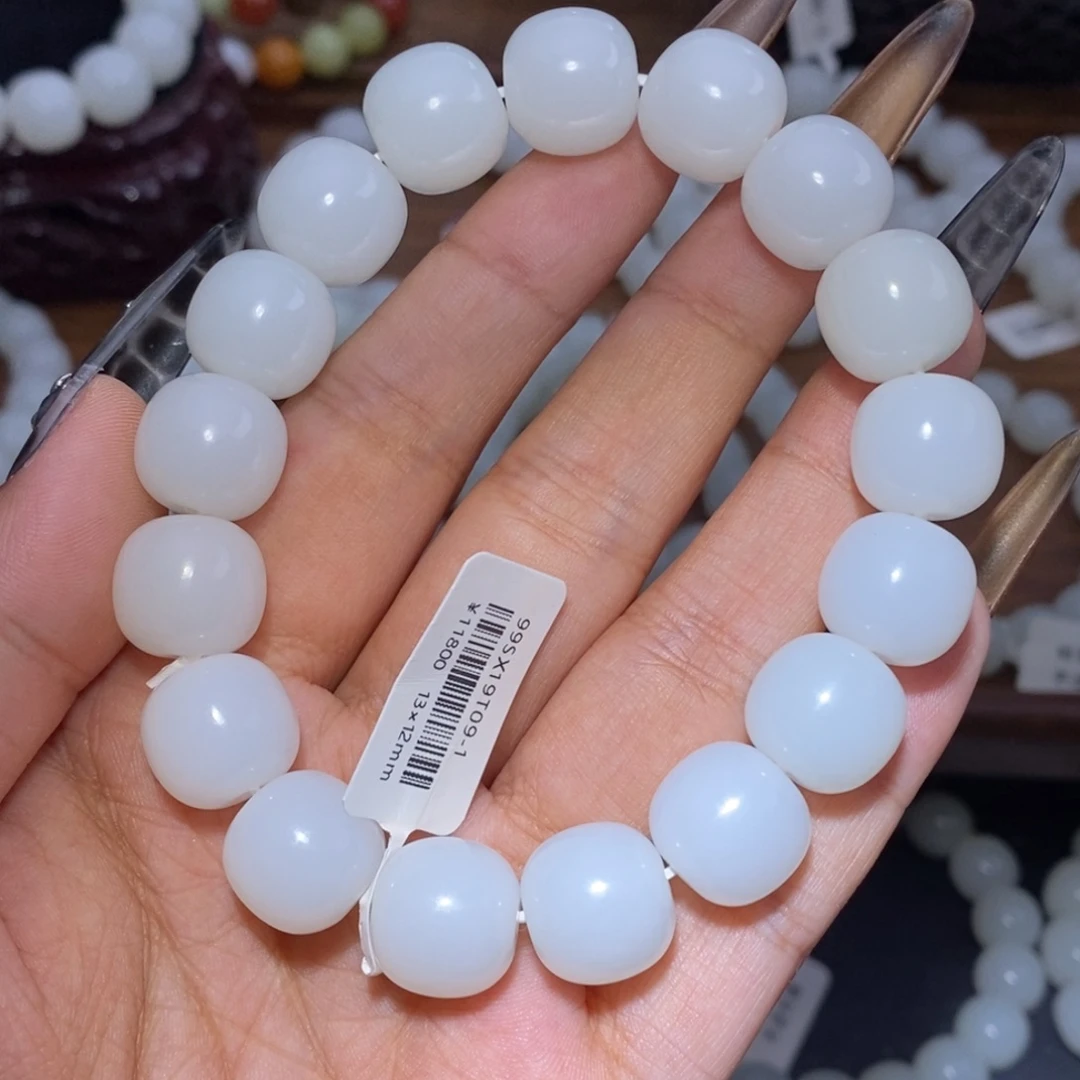 清***光和田玉未镶嵌手链老型卡13