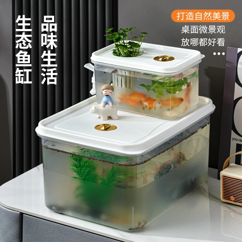 家用小型生态水族箱桌面缸带盖客厅透明小型豪华造景乌龟缸