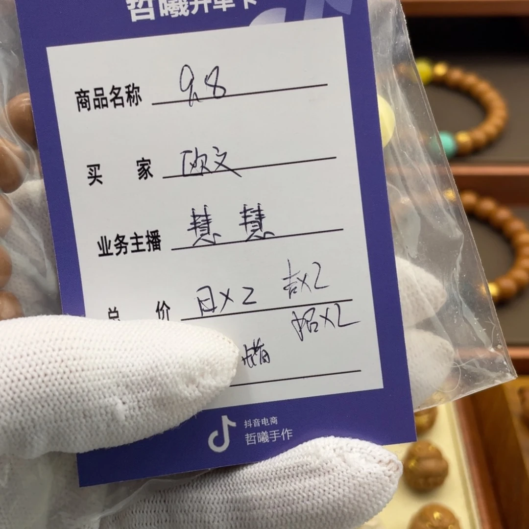 猴头核桃手串欧*.猴头