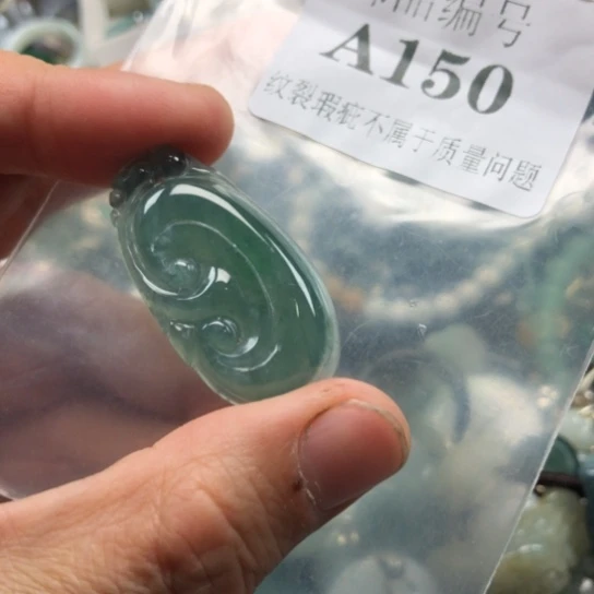 颈饰未镶嵌翡翠翡翠