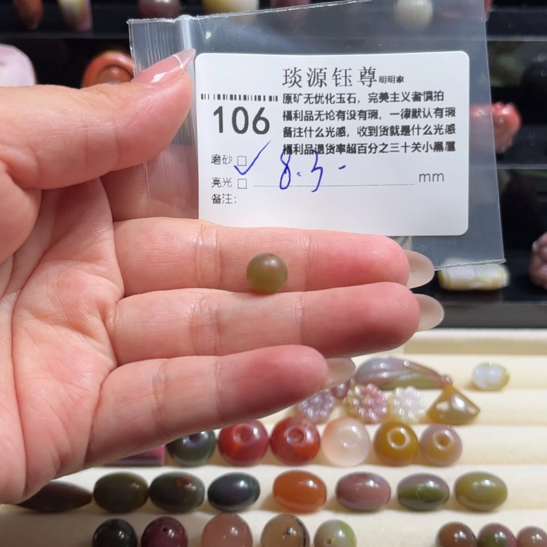 玛瑙/玉髓原矿盐源玛瑙产地直发未镶嵌
