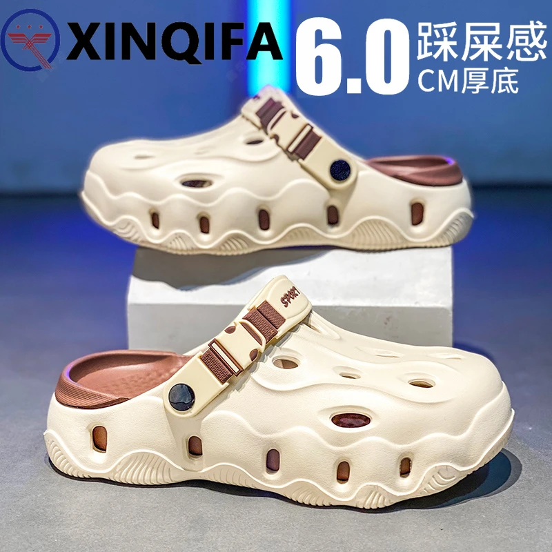 鑫奇发洞洞鞋夏季男女同款潮流百搭舒适厚底软底耐磨沙滩拖鞋凉拖