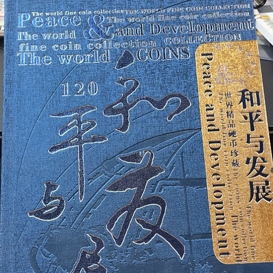 老东西老东西老东西一本