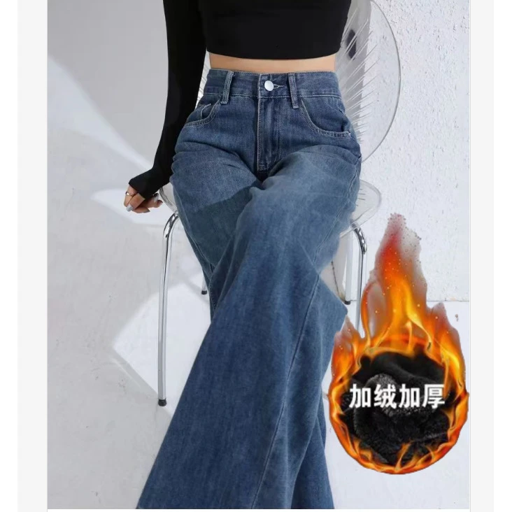 2025秋冬加绒加厚高腰阔腿裤保暖新款窄版牛仔裤女神宽松女冬