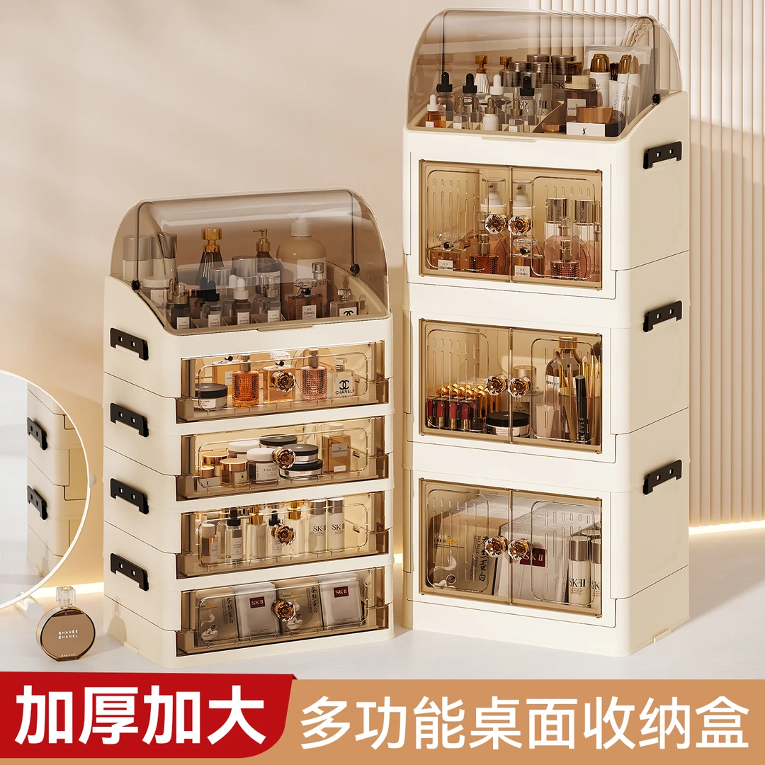 桌面化妆品收纳盒高级感带盖梳妆台护肤品置物架抽屉式口红整理盒