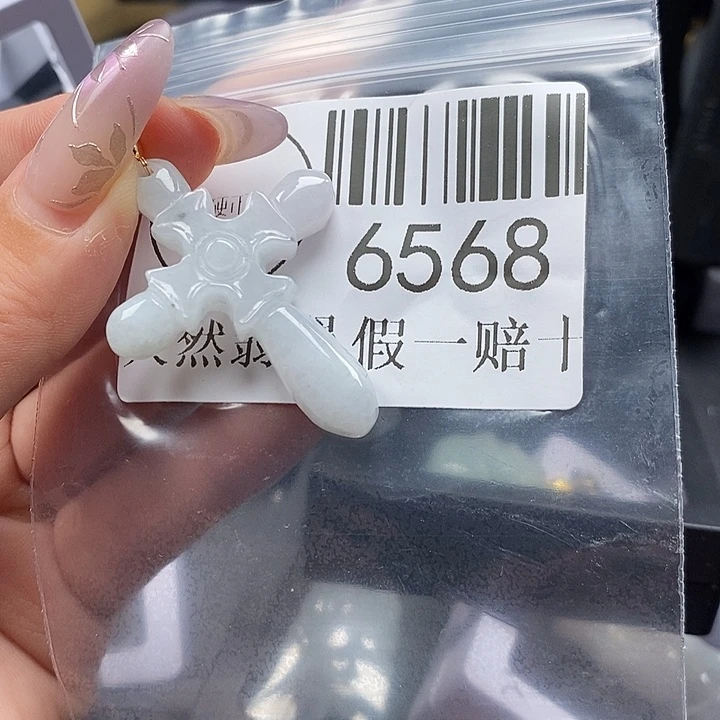 颈饰未镶嵌翡翠6568