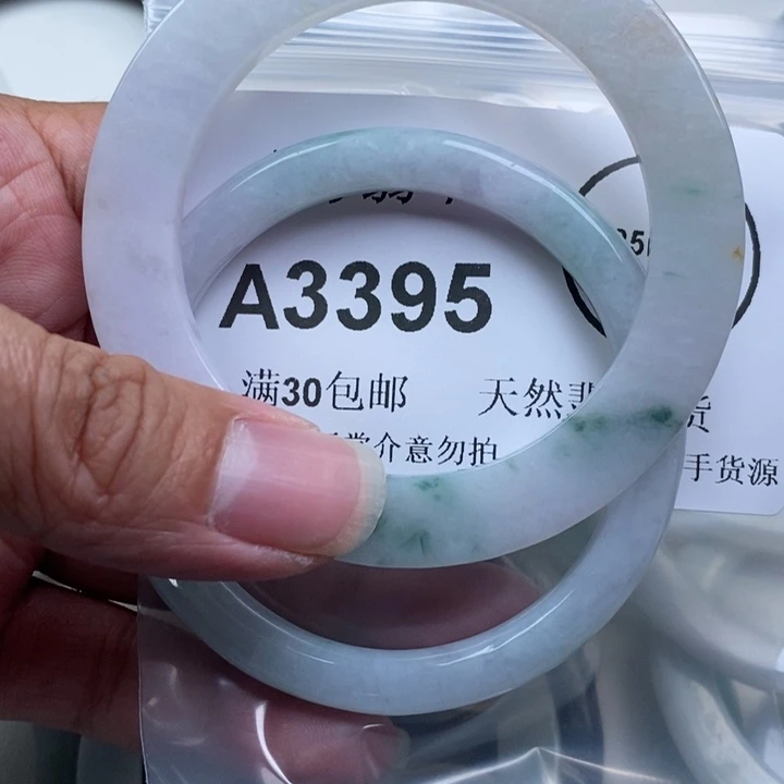 雅***i翡翠未镶嵌吊坠(不含链)