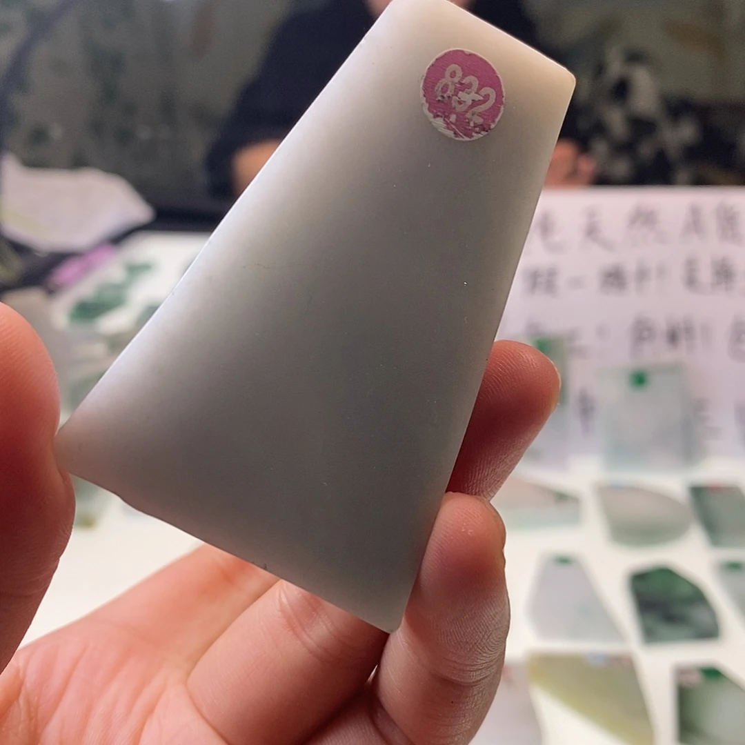 定制翡翠未镶嵌00000000