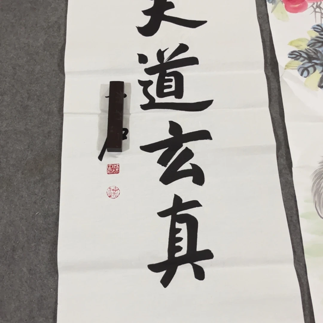 年画画作品欣赏作品欣赏