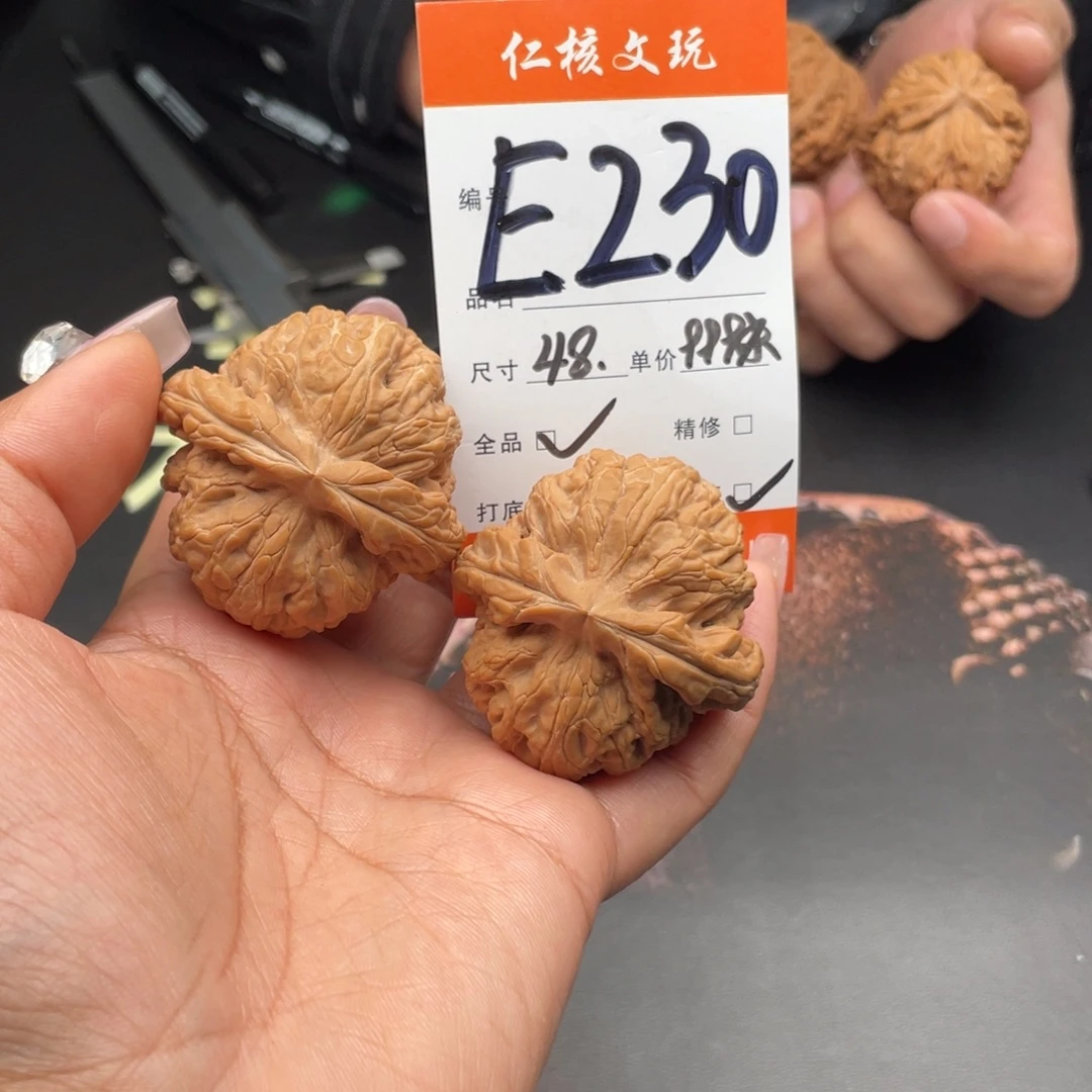 s***-文玩核桃把件48尺寸红锦鲤