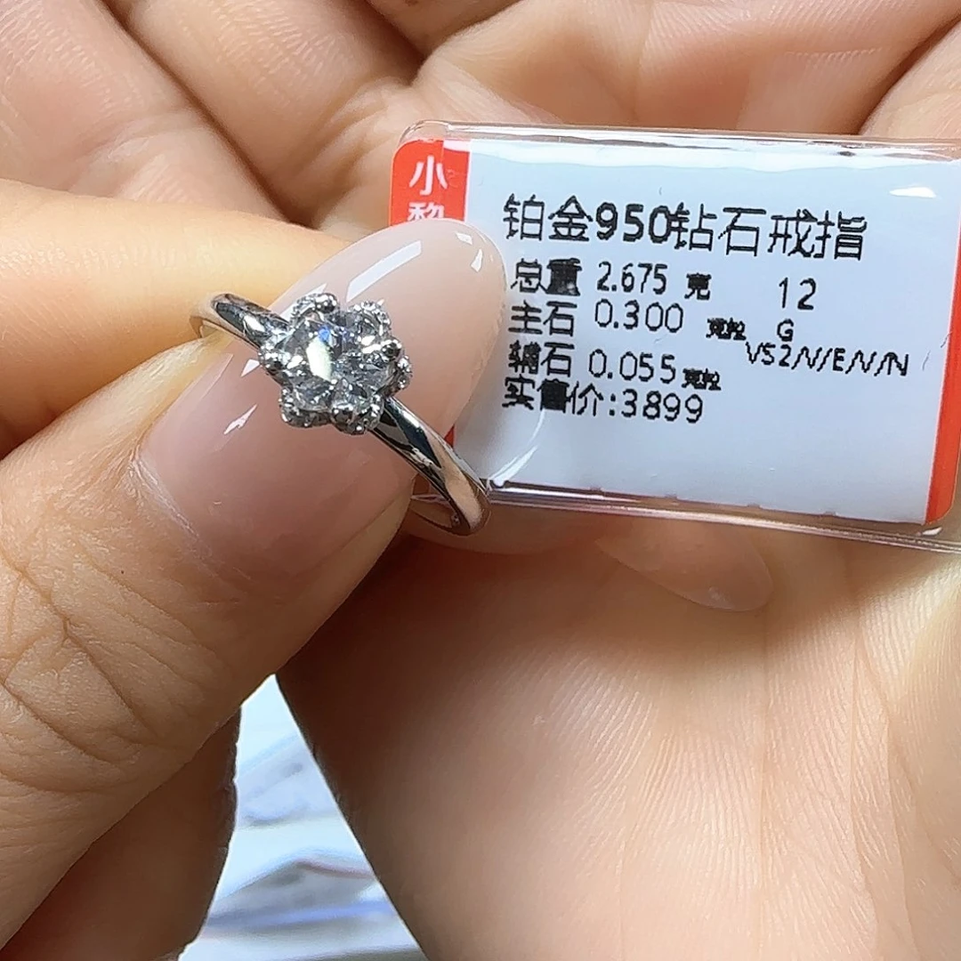 戒指/指环铂Pt950镶嵌钻石