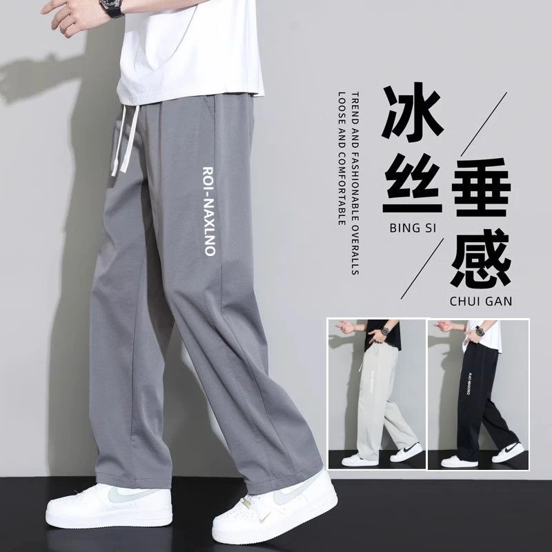 休闲裤男美式潮流百搭运动裤夏季薄款冰丝速干裤子男士宽松直筒裤