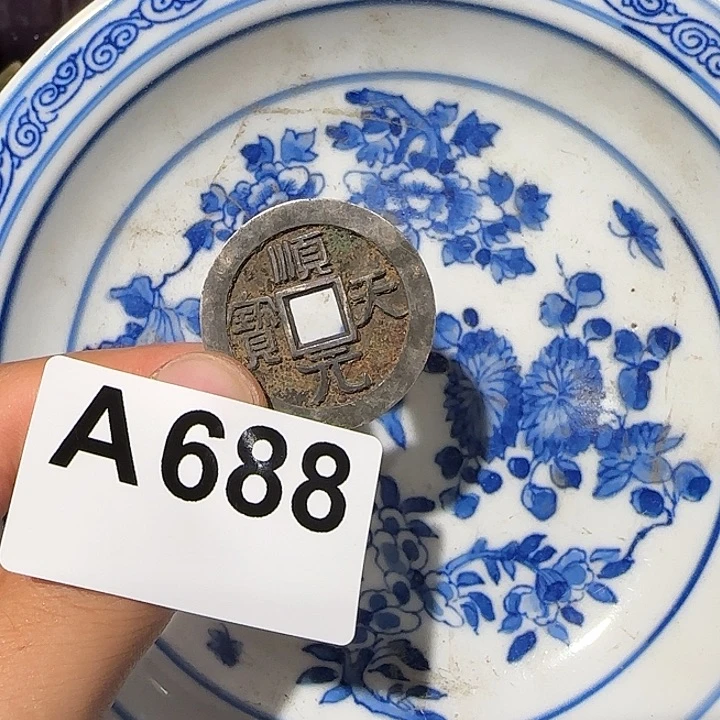 瓷片瓷摆件瓷摆件瓷摆件瓷摆件瓷摆件