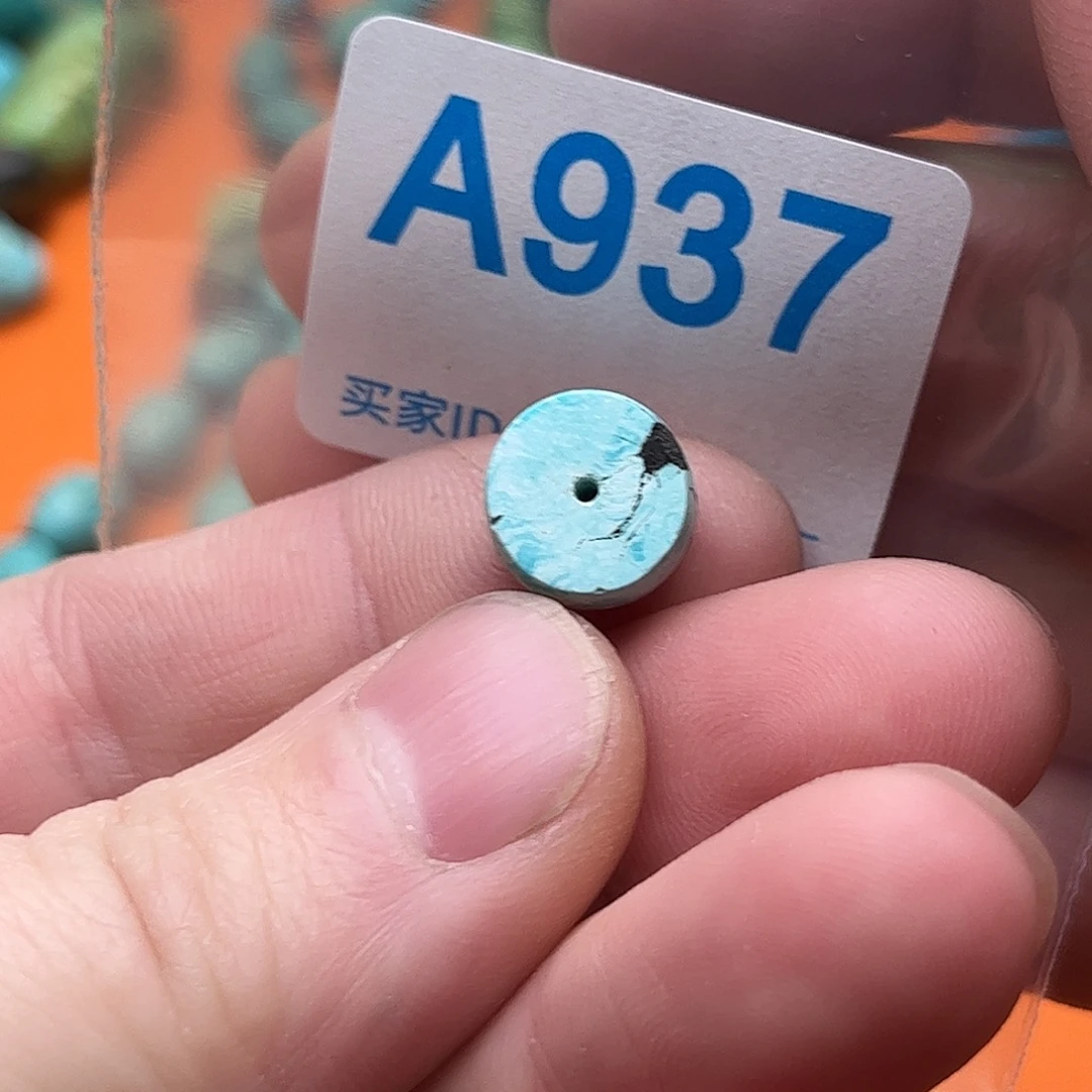 绿松石未镶嵌感谢大哥大姐对我的支持