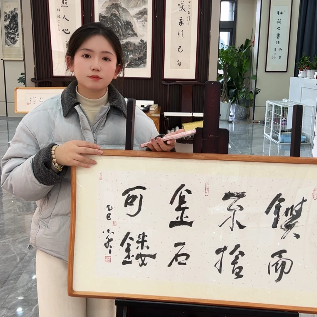 油画汉墨轩书画作品