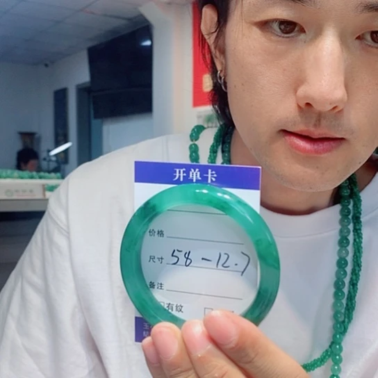 石英质玉（非洲翠）未镶嵌颈饰