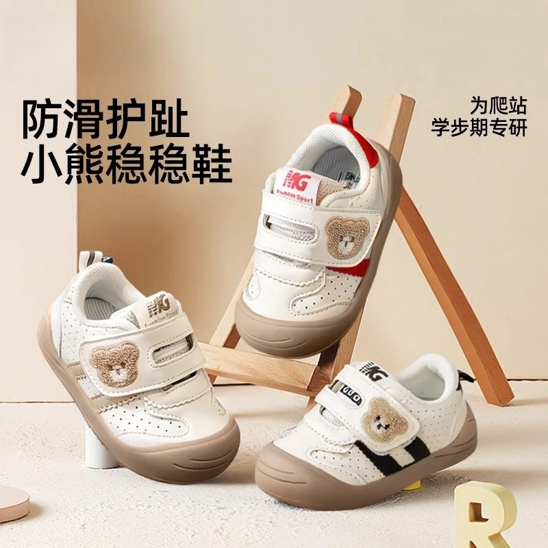 ABC宝宝学步鞋春秋0一1-2岁婴儿防滑软底鞋子儿童透气单鞋婴幼儿