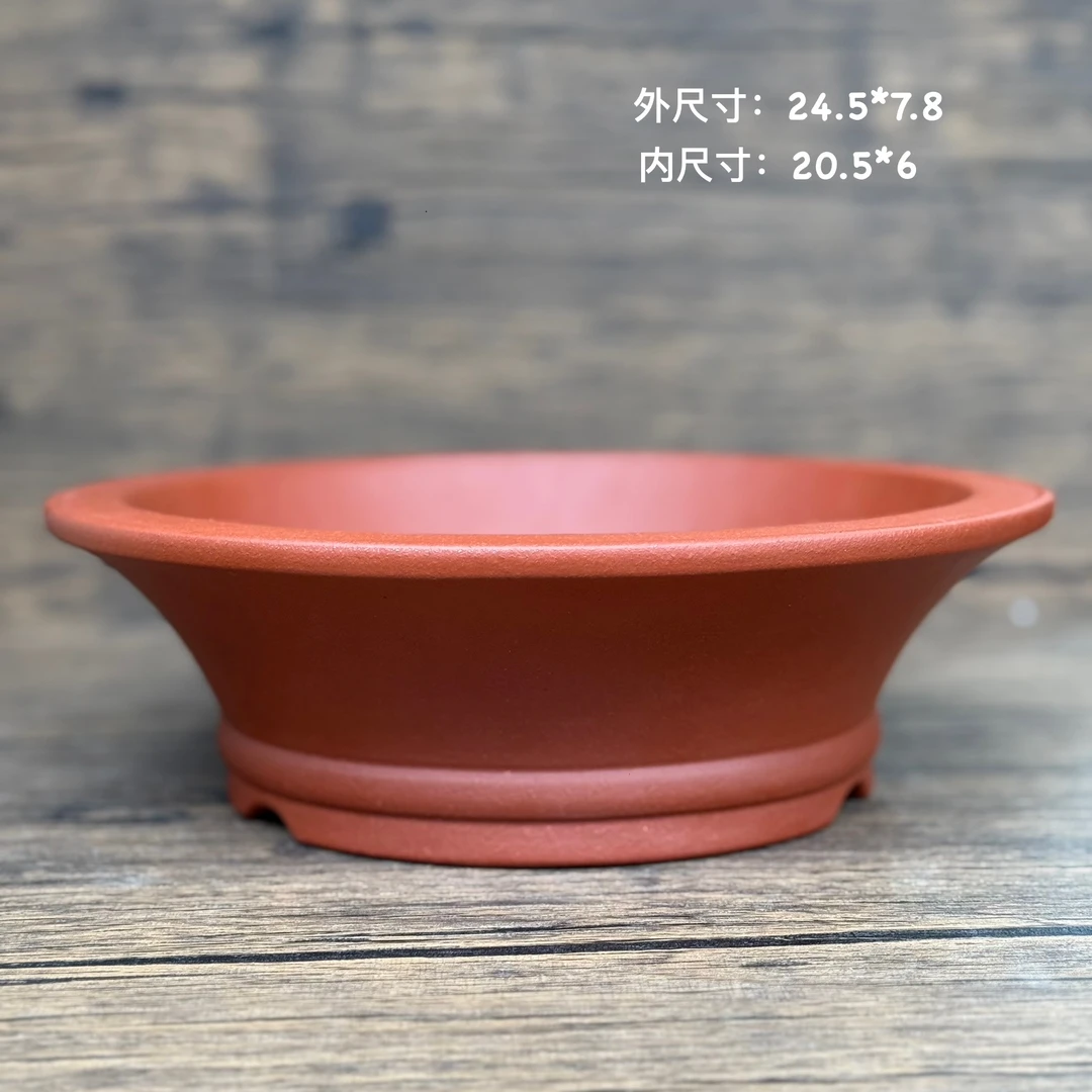 宜兴原矿红皮龙紫砂圆斗花盆，礼盒版、盆景协会纪念款，紫砂盆景盆