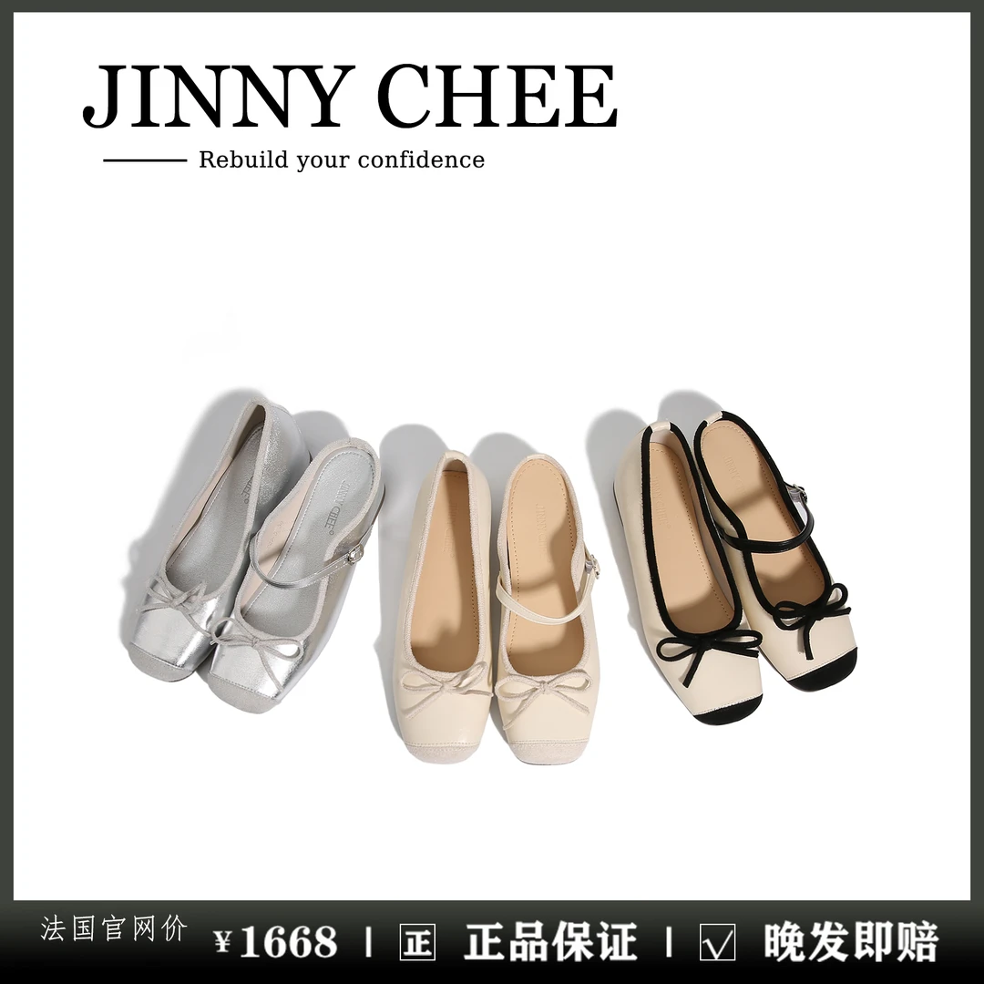 Jinny Chee法式时尚内增高蝴蝶结一字浅口玛丽珍小皮鞋