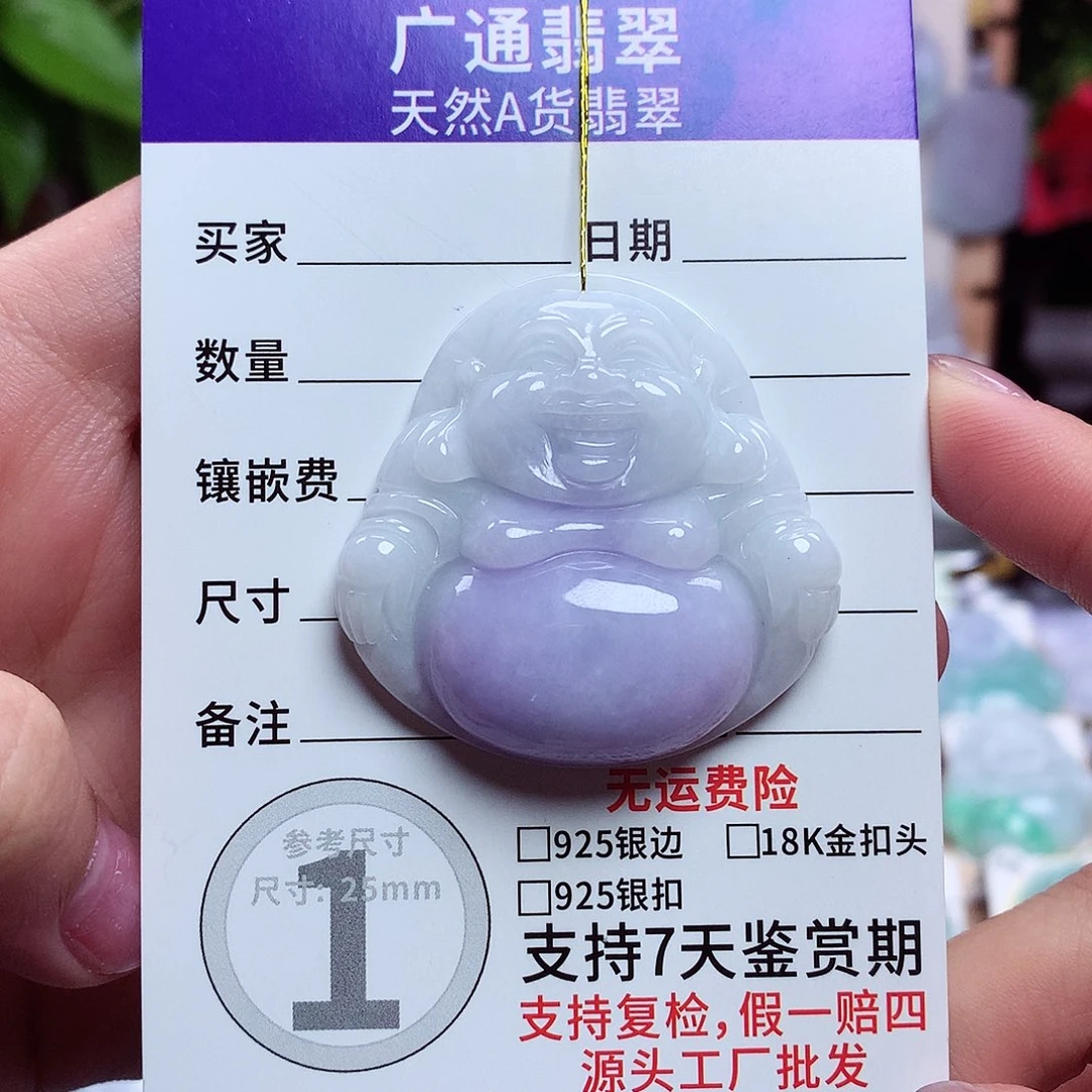 翡翠未镶嵌颈饰佛公83