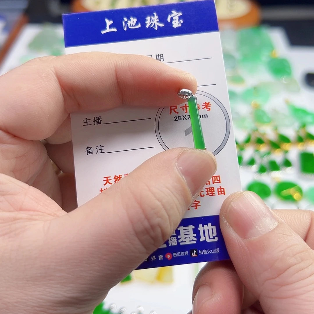 颈饰18K金镶嵌翡翠翡翠