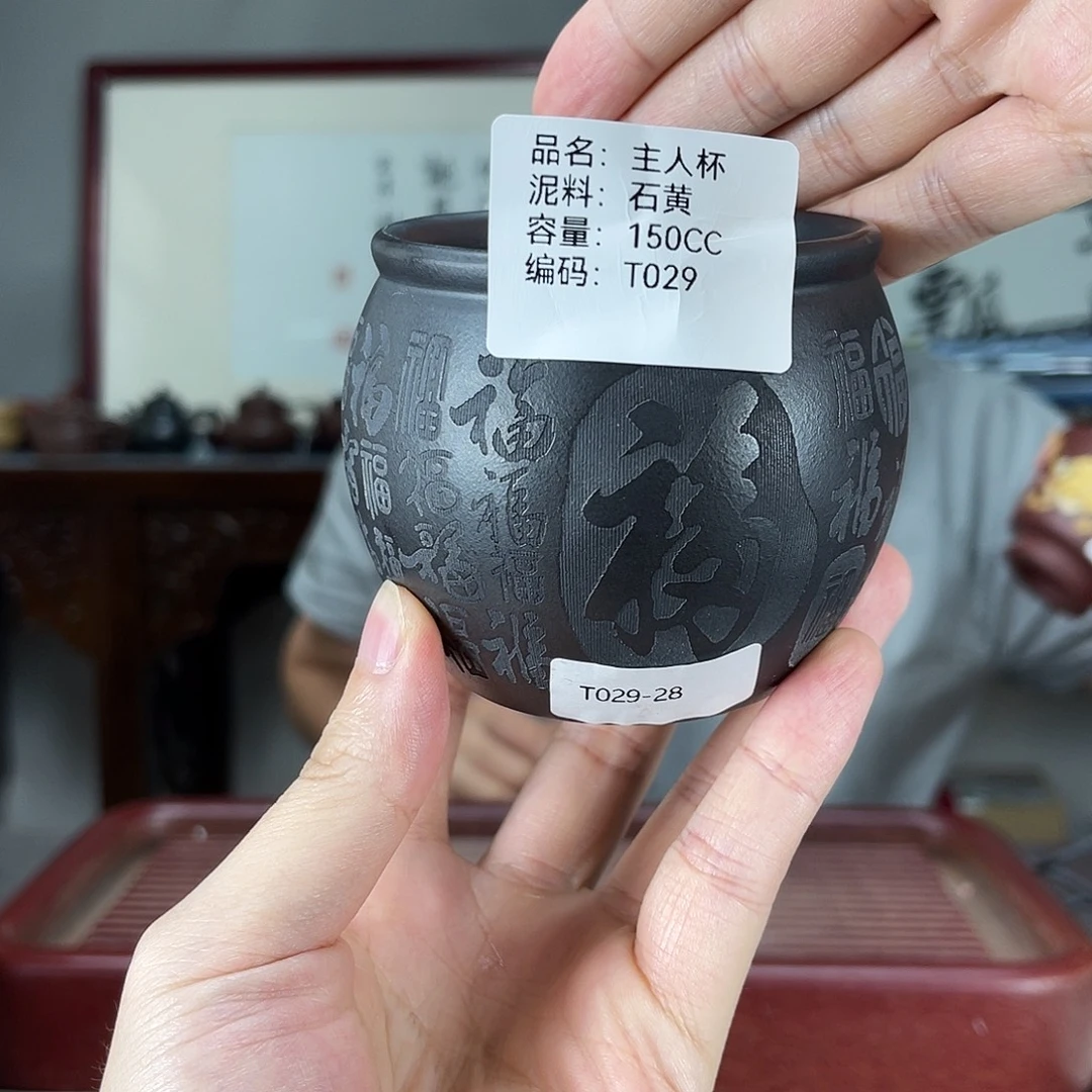 茶宠紫砂方圆紫砂