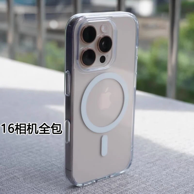 磁吸【16相机全包】适用苹果17promax手机壳iPhone15简约14Pro/13套
