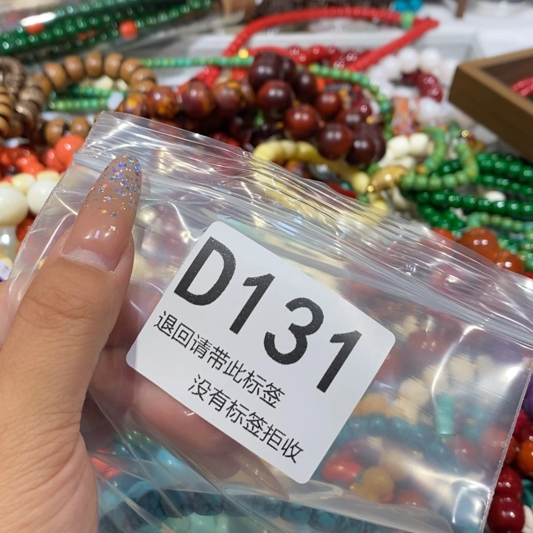 大果紫檀（缅甸花梨）落**禅