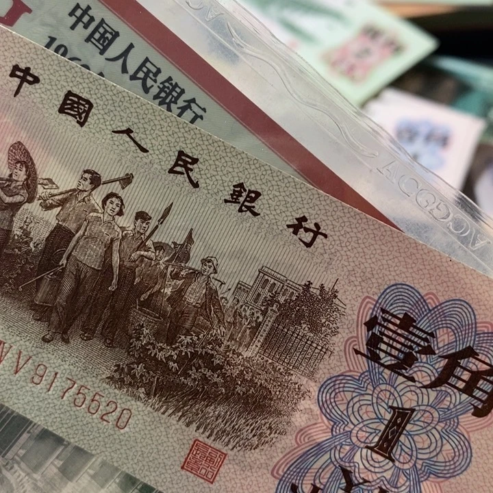 飞**火红三平9175520全新原票