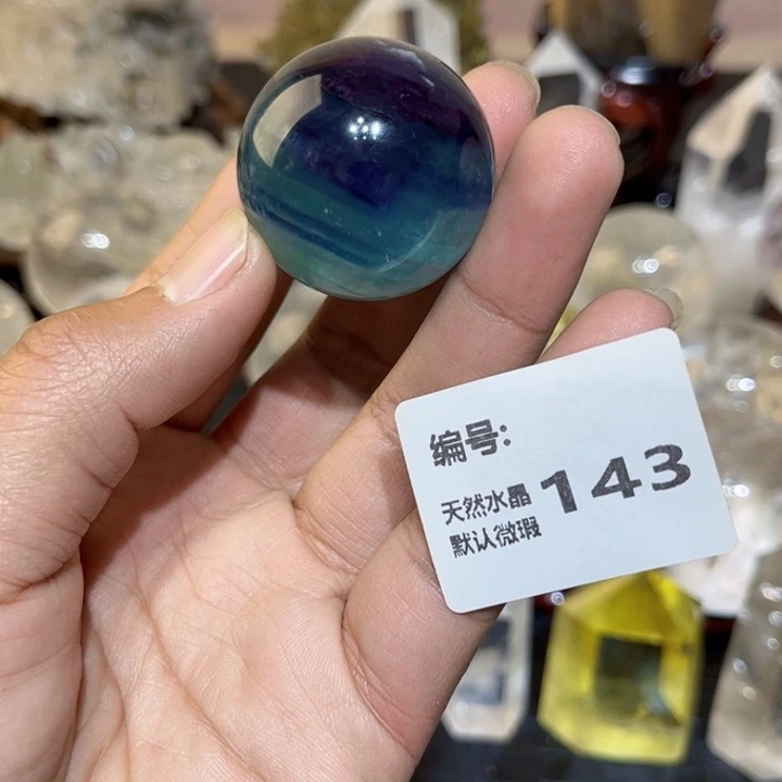 萤石摆件未镶嵌球