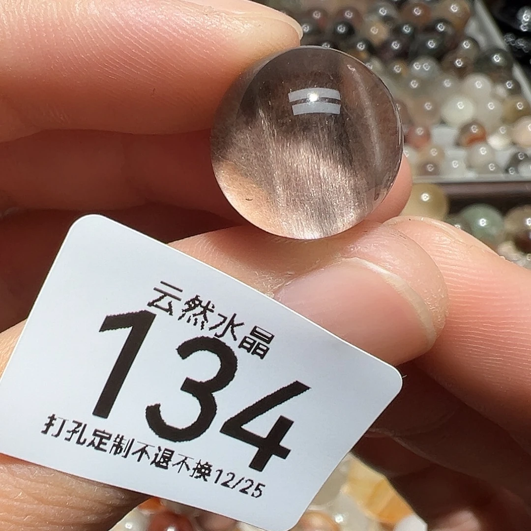 水晶珠宝半成品未镶嵌