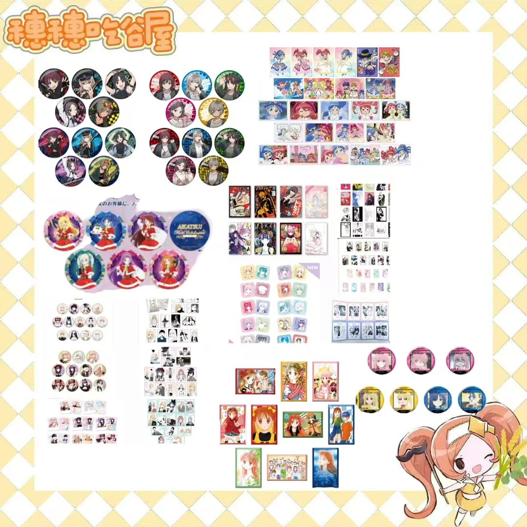 【多ip】GBC/双子星/偶像活动/妖狐/玩偶游戏/孤独摇滚（盲盒代拆）