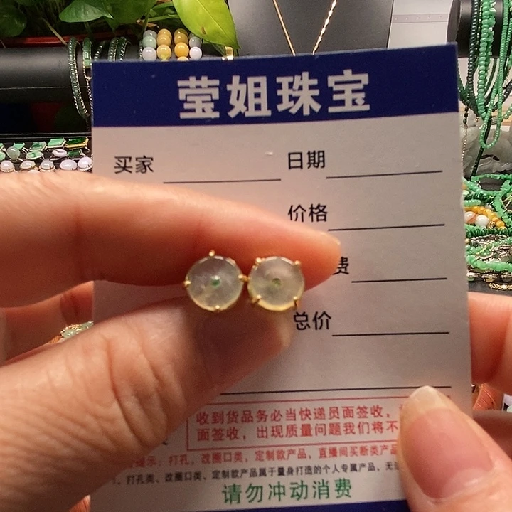 翡翠银S925镶嵌耳饰白冰耳钉