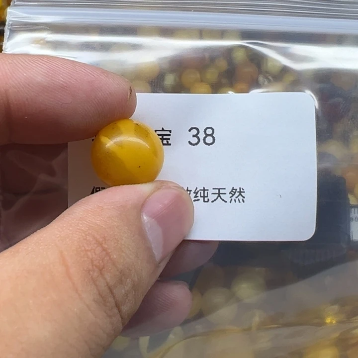 琥珀未镶嵌珠宝奇石