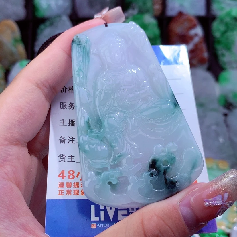 【闪购商品】翡翠颈饰未镶嵌挂件