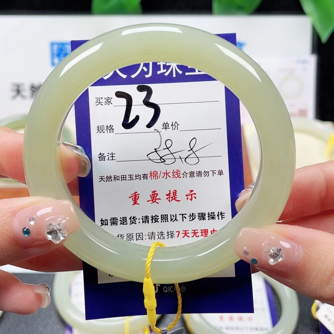 未镶嵌手镯和田玉
