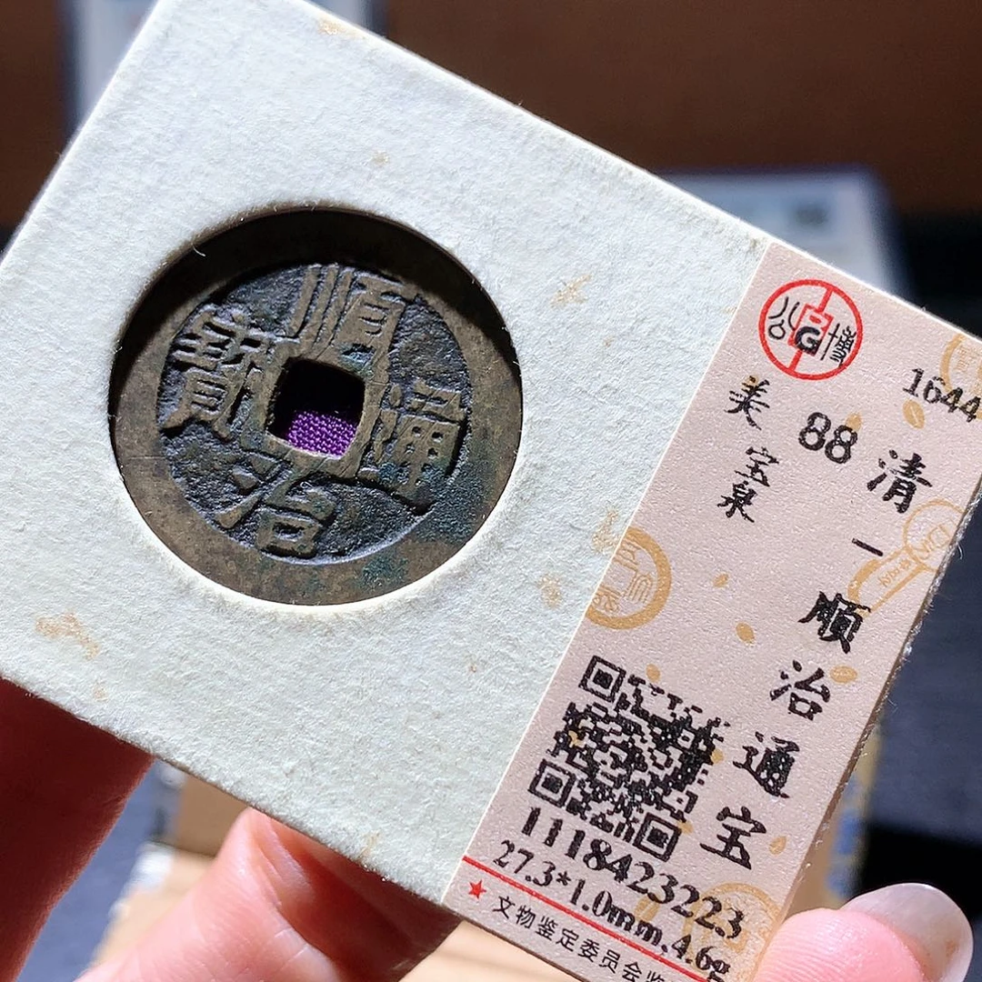 铜94 发财发财发财发财