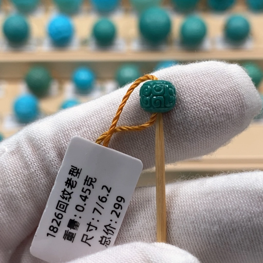 绿松石未镶嵌精品高瓷绿松石哦