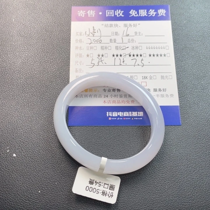 ~****未镶嵌手镯翡翠手镯