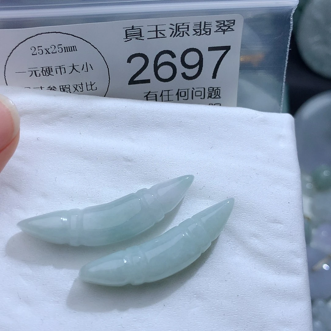 翡翠颈饰未镶嵌2697。