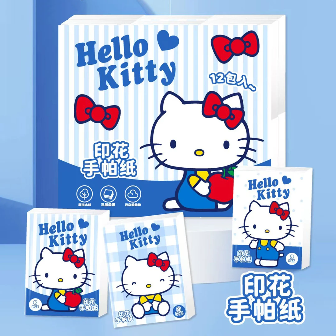 三丽鸥正版授权凯蒂猫蓝色12包亲肤手帕纸纸巾抽纸餐巾纸可爱小