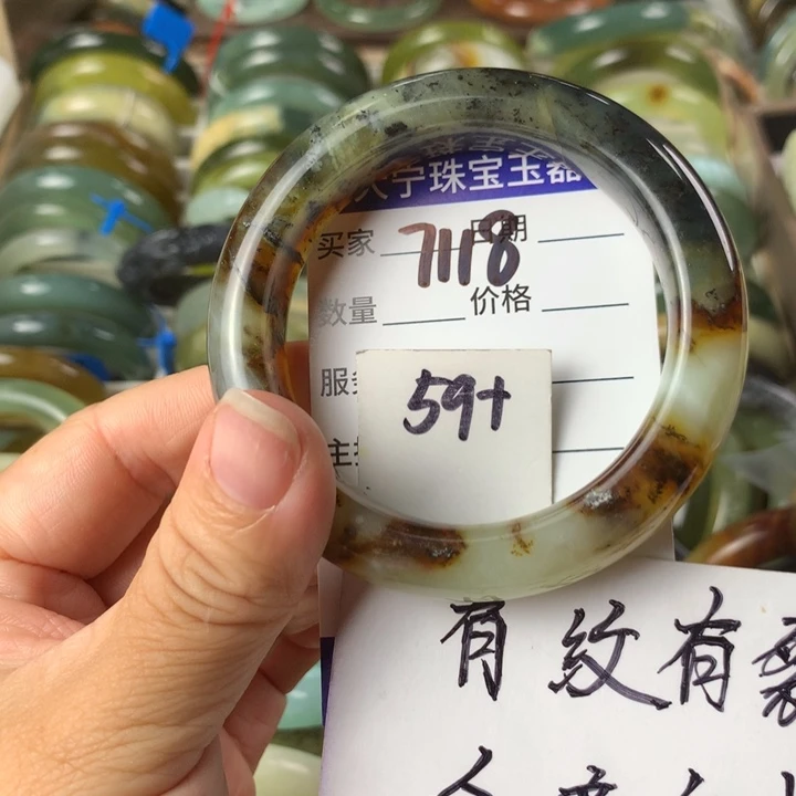 未镶嵌蛇纹石玉手镯7118