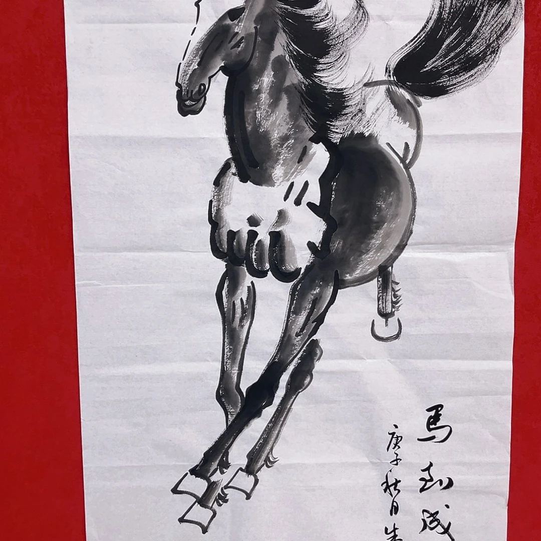 雅趣字画甄选国画