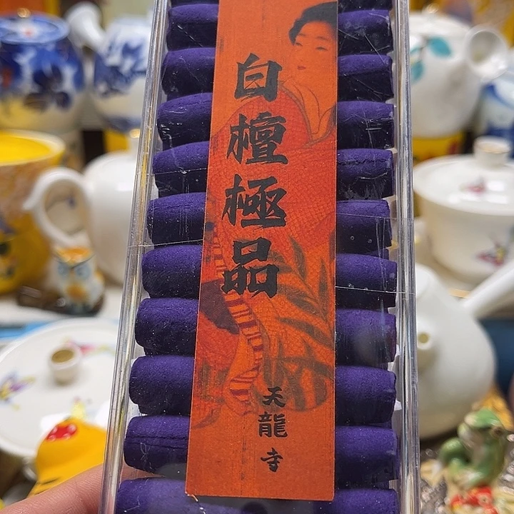 瓷片清库存满18包邮，新疆西藏青海不包邮，回流瓷器、