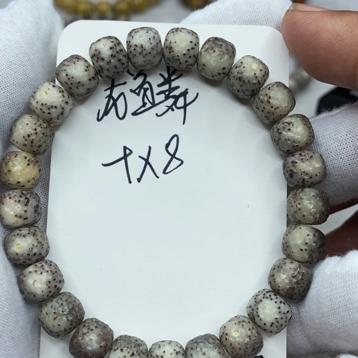 星月菩提手串龙鳞a3